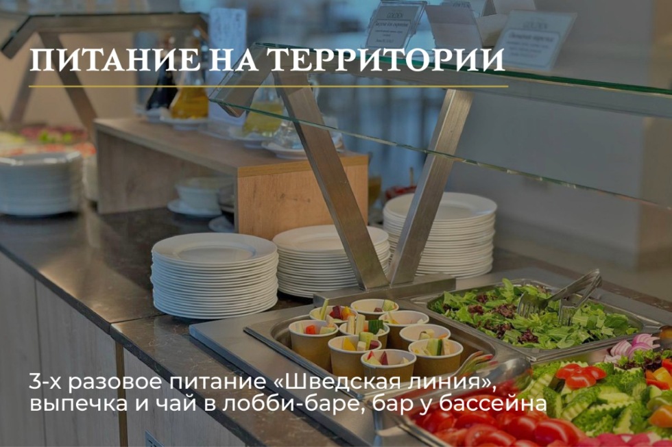 Отель Golden Family