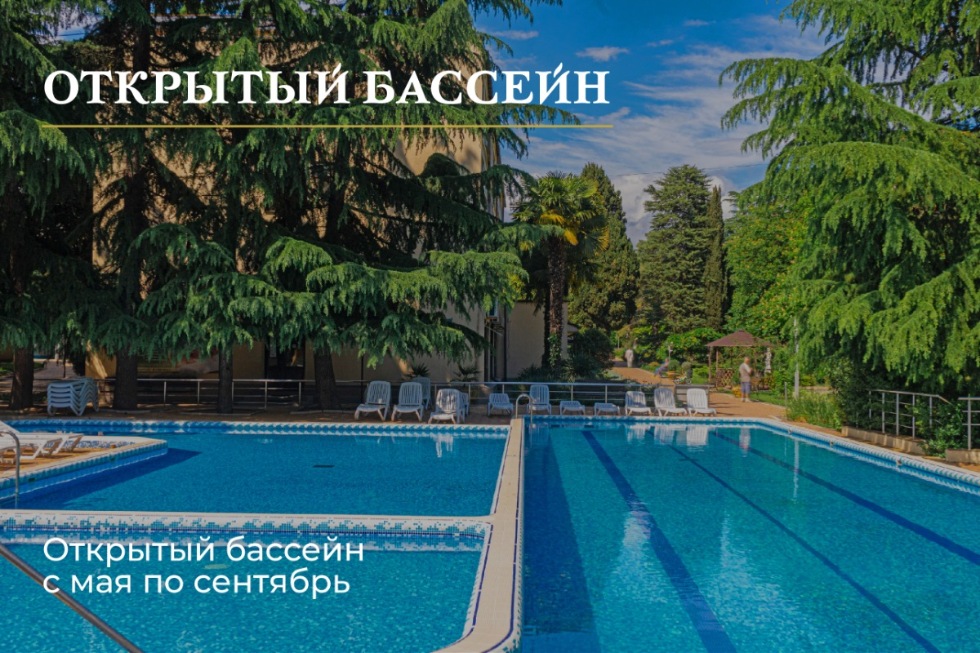 Отель Golden Family