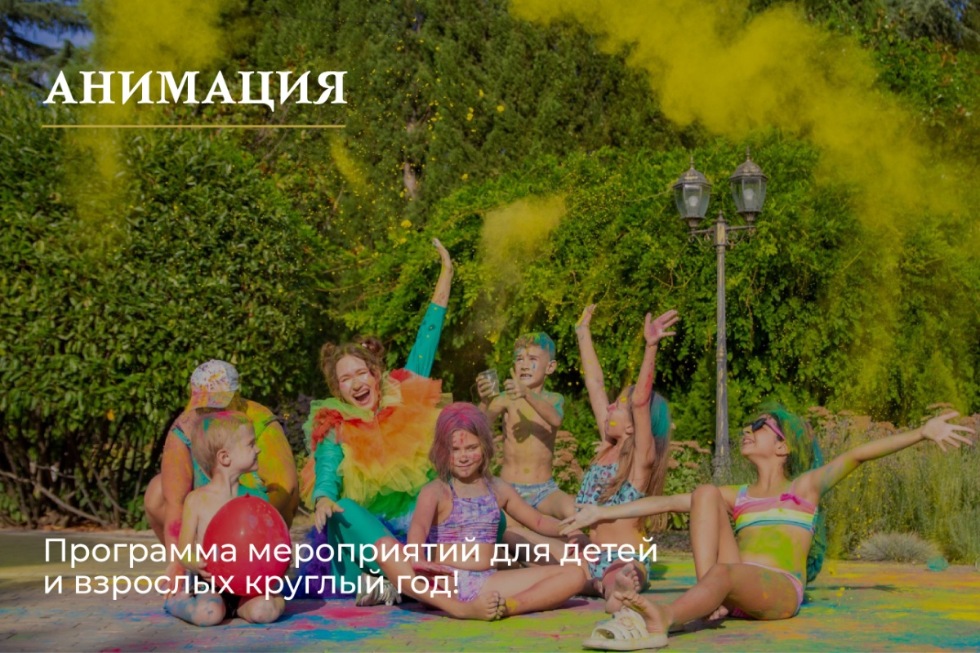 Отель Golden Family