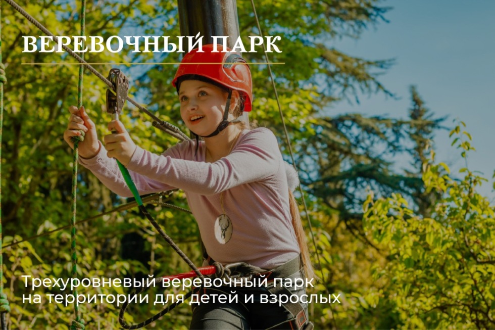 Отель Golden Family