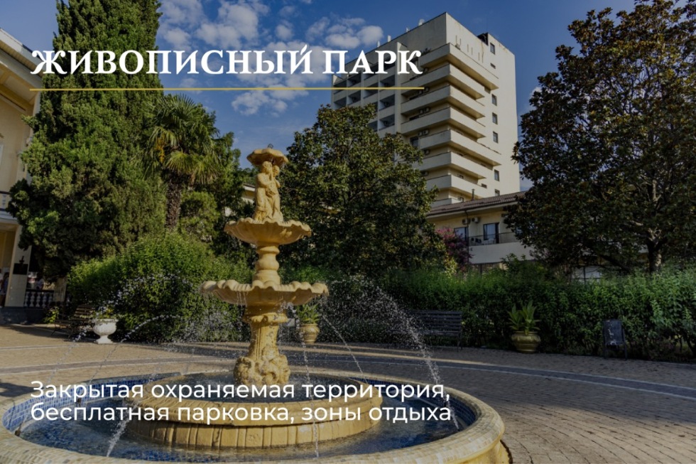 Отель Golden Family