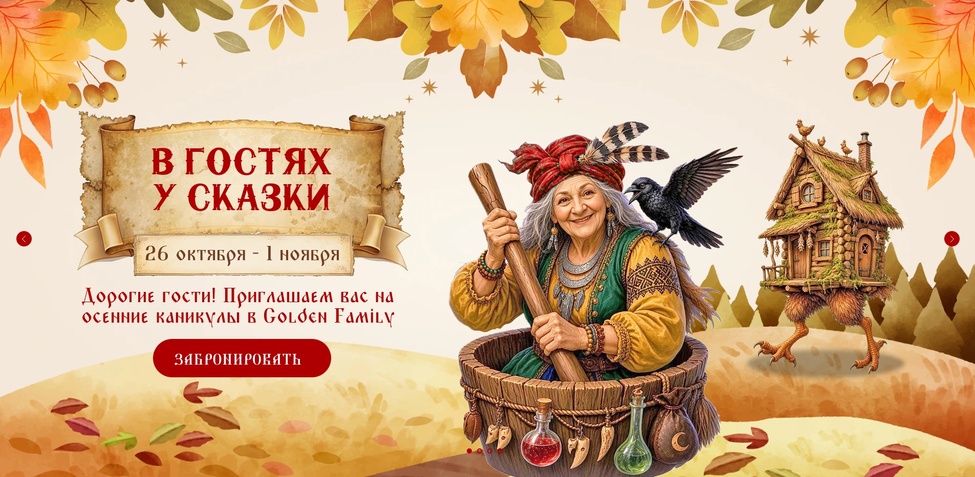 Описание изображения