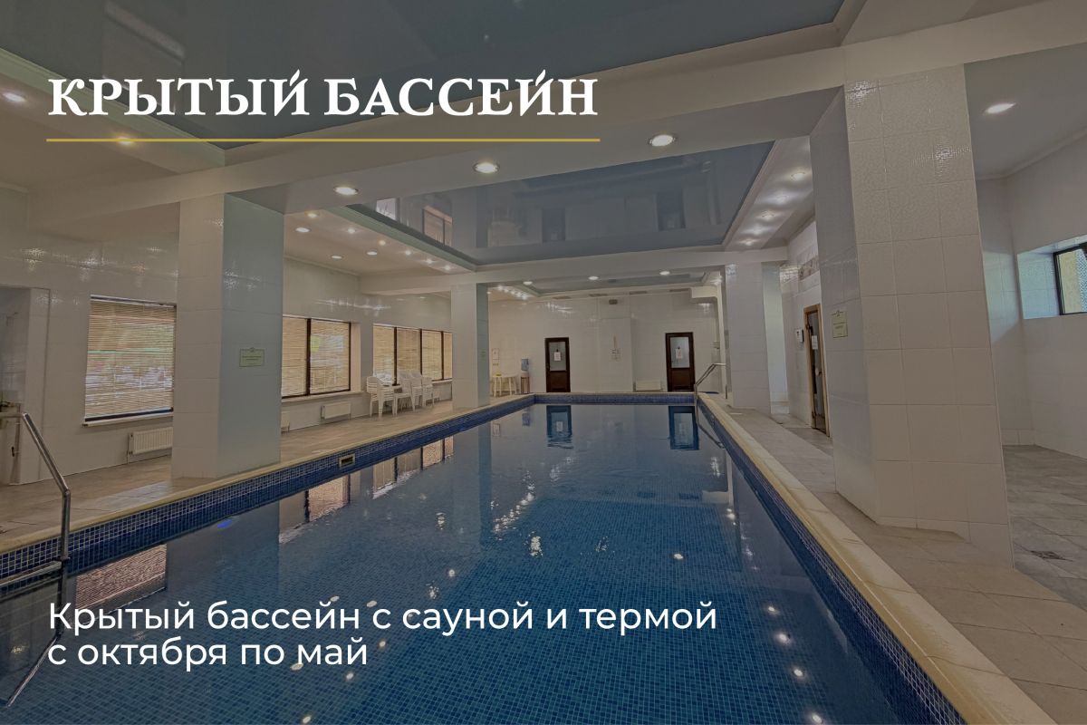 Отель Golden Family